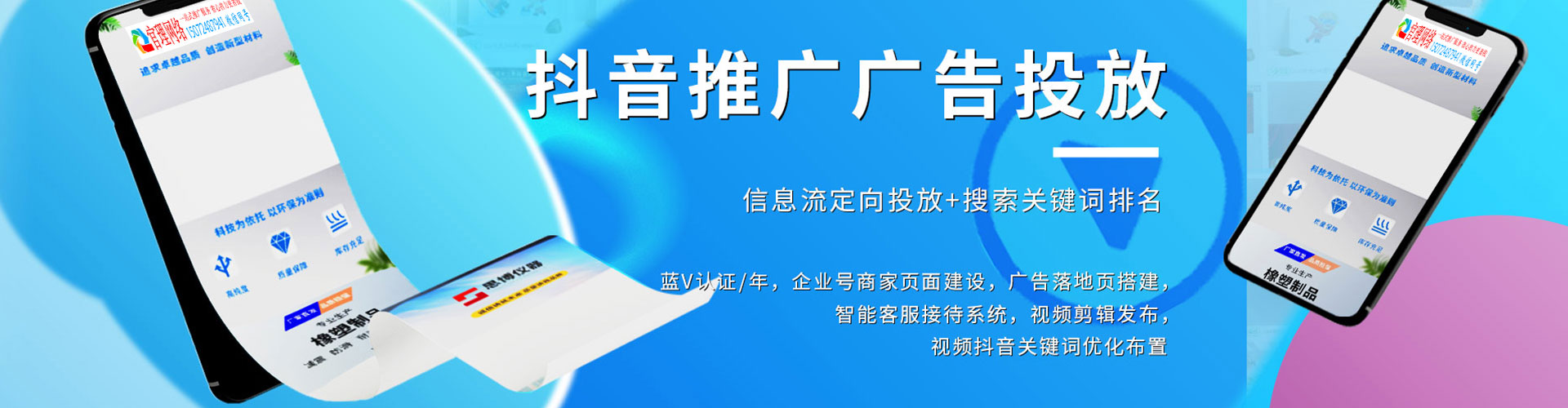 嫩江百度推广代理